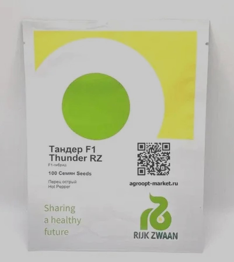 Перец Тандер
