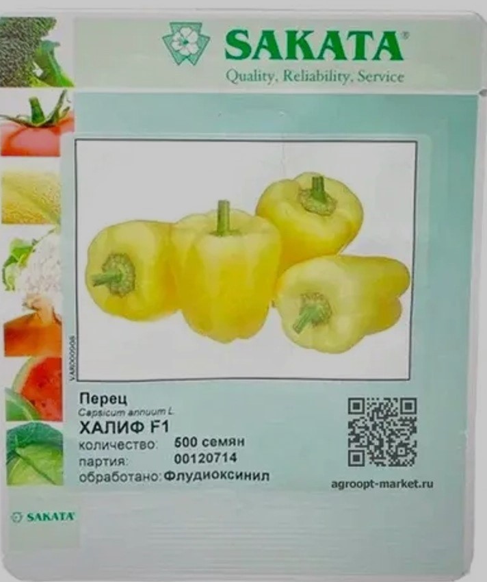 Перец Халиф