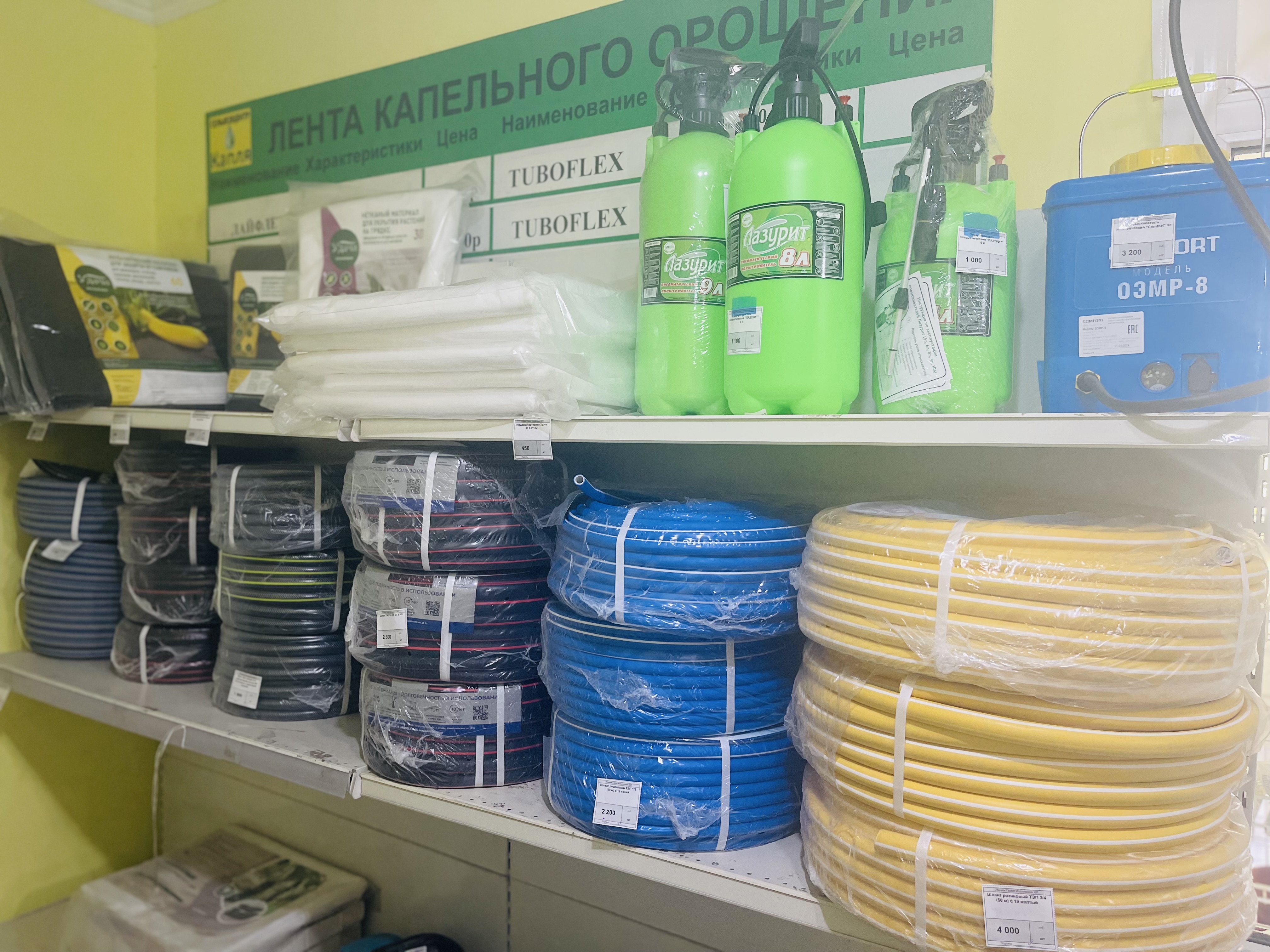 Садовый инструмент